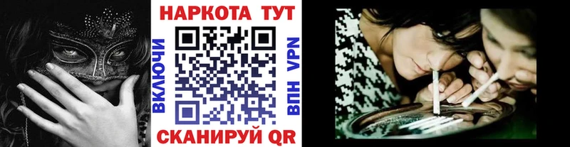 Где можно купить наркотики Мезень Alpha PVP Меф мяу мяу МАРИХУАНА