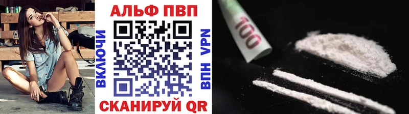 APVP мука  Мезень 