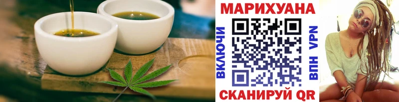что такое наркотик  Мезень  Еда ТГК конопля 