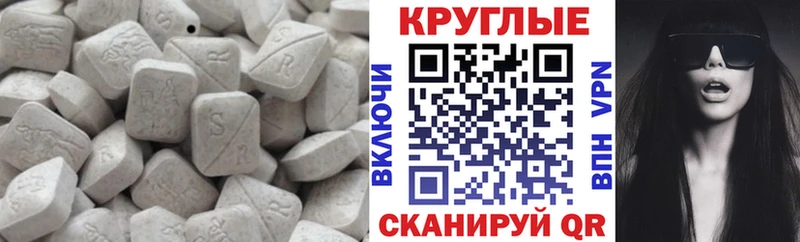 цена   Мезень  Экстази MDMA 