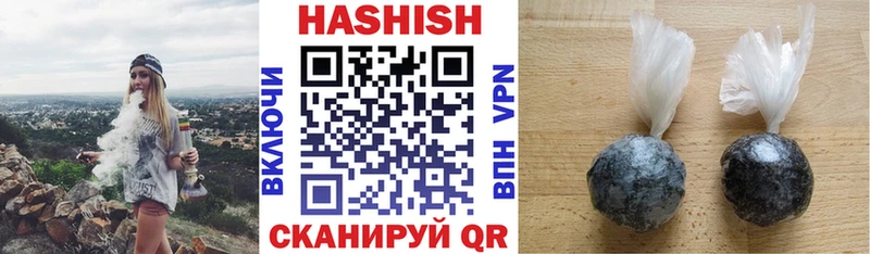 ГАШ Premium  дарнет шоп  Мезень 