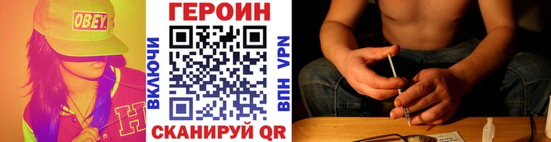 кракен ONION  Мезень  Героин белый 