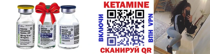 продажа наркотиков  Мезень  Кетамин VHQ 
