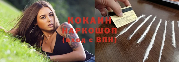 MDMA Premium VHQ Гусев