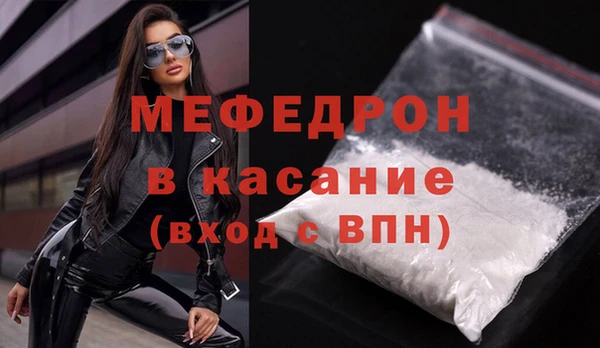 спайс Горняк