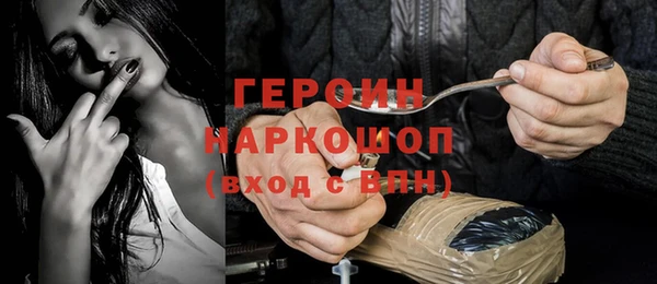 спайс Горняк