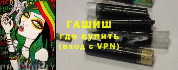 спайс Горняк
