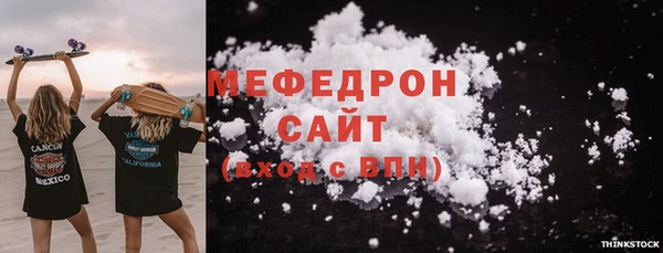 первитин Гусиноозёрск