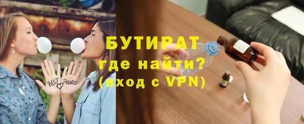 дурь Горнозаводск