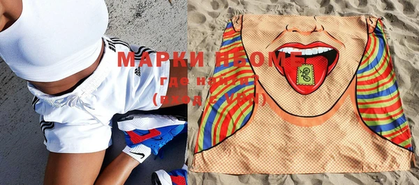 MDMA Premium VHQ Гусев