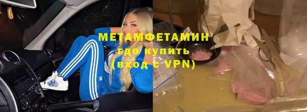 твердый Горно-Алтайск