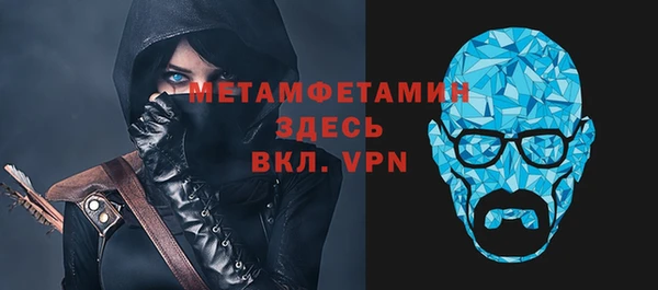 твердый Горно-Алтайск