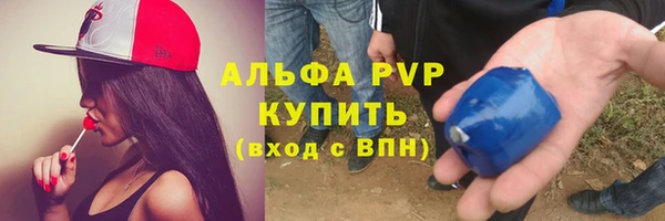 дурь Горнозаводск