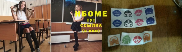 дурь Горнозаводск