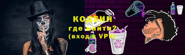 дурь Горнозаводск