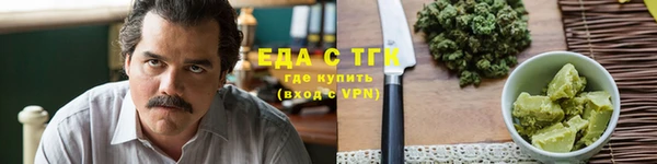 твердый Горно-Алтайск