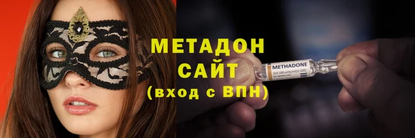 спайс Горняк