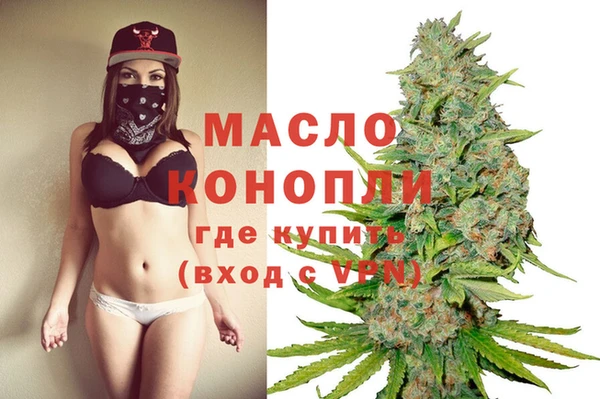первитин Гусиноозёрск