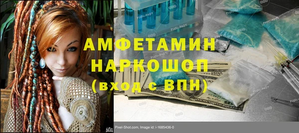 спайс Горняк