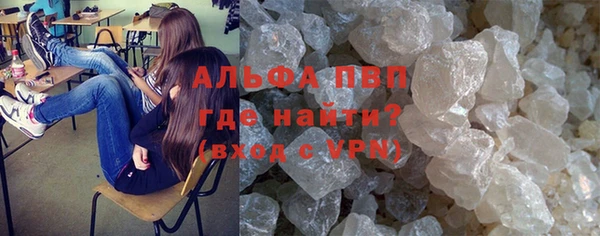 спайс Горняк