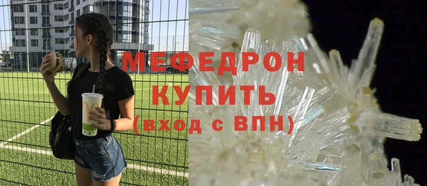 кристаллы Шадринск