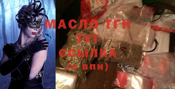спайс Горняк