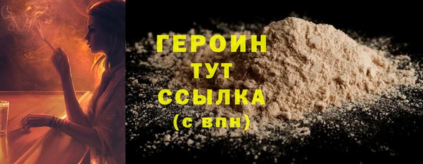 спайс Горняк