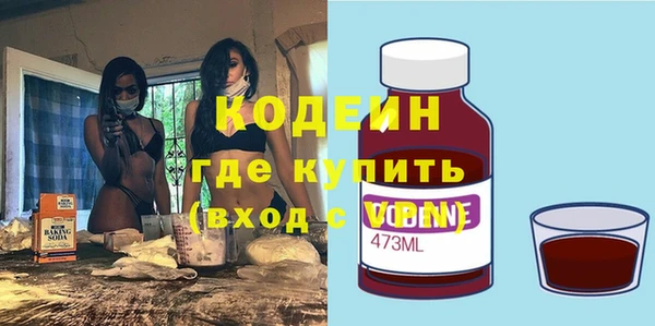 спайс Горняк