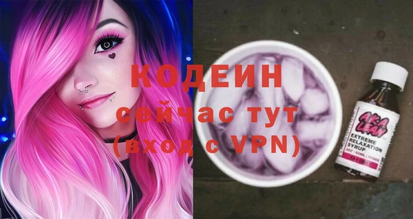 спайс Горняк