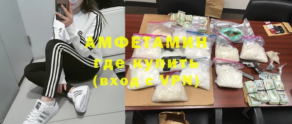 дурь Горнозаводск