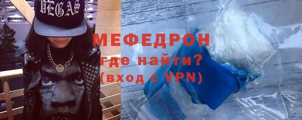 спайс Горняк