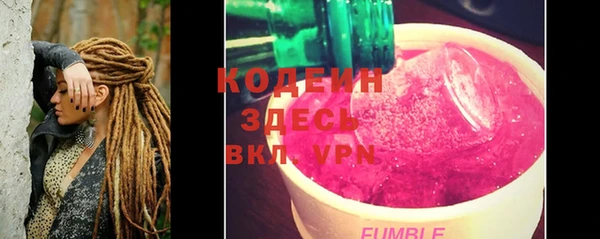 спайс Горняк