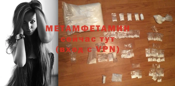 твердый Горно-Алтайск