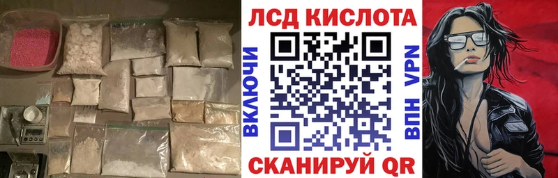 Лсд 25 экстази ecstasy гидра как зайти Мезень