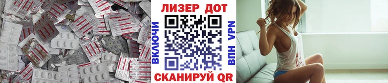 LSD-25 экстази ecstasy Мезень