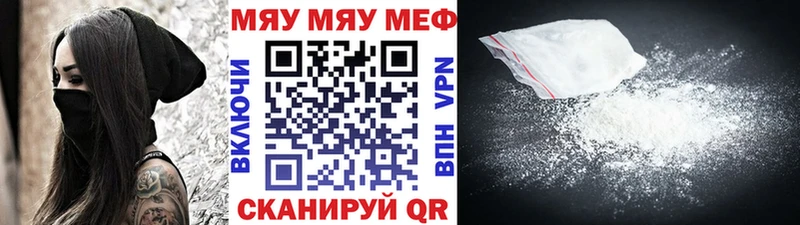нарко площадка какой сайт Мезень Меф 4 MMC