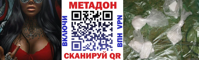 Метадон methadone мега зеркало Мезень