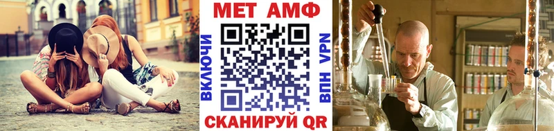 Метамфетамин кристалл  Мезень 