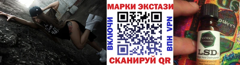 Марки NBOMe 1,8мг купить наркотики сайты Мезень